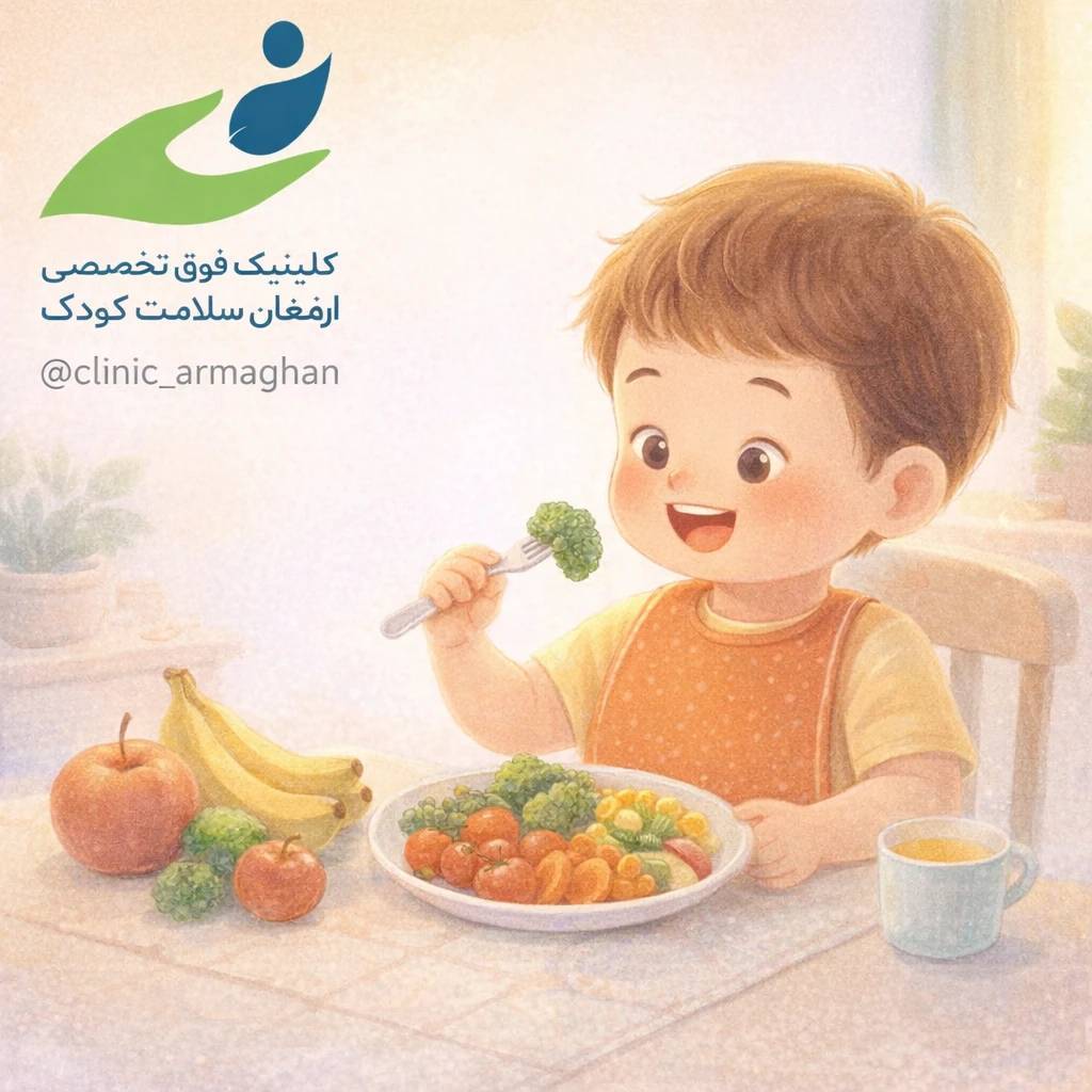 تغذیه کودکان
